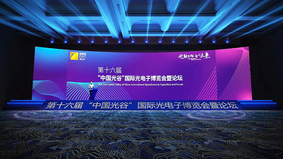 P1.5\P2\P2.6mm صفحه نمایش LED با وضوح بالا در فضای داخلی یا خارجی