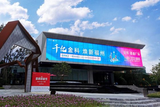 قیمت خوب رنگ کامل P25-31.25mm شبکه شفاف صفحه نمایش LED برای تبلیغات بیرونی IP65 500 * 1000mm روشنایی بالا آنلاین